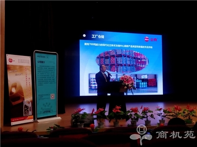 金典潤滑油歐Ⅵ產品全國推廣商務大會隆重召開 _中國潤滑油代理商網-潤滑油行業第一咨詢管理平臺-美孚|殼牌|嘉實多|長城|統一|康普頓|道達爾|BP|昆侖|龍蟠潤滑油代理