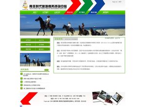 南非時代旅游商務(wù)咨詢中心 您的專業(yè)商務(wù)伙伴與橋梁