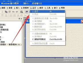 易語言開發(fā)簡易音量控制系統(tǒng)指南