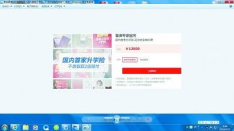 高考志愿咨詢動(dòng)輒上萬(wàn)，這筆錢花得值嗎？